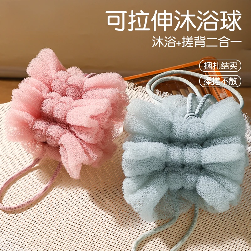 可拉伸沐浴球搓澡巾洗澡拉背一体式搓背巾长条搓泥擦背浴花球浴球