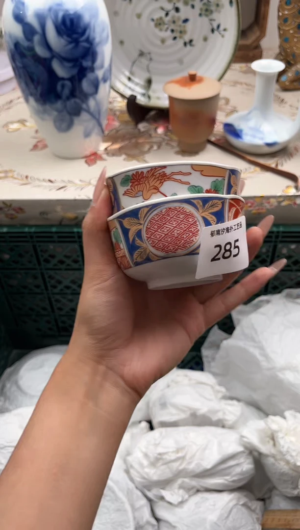 瓷片白*R         285