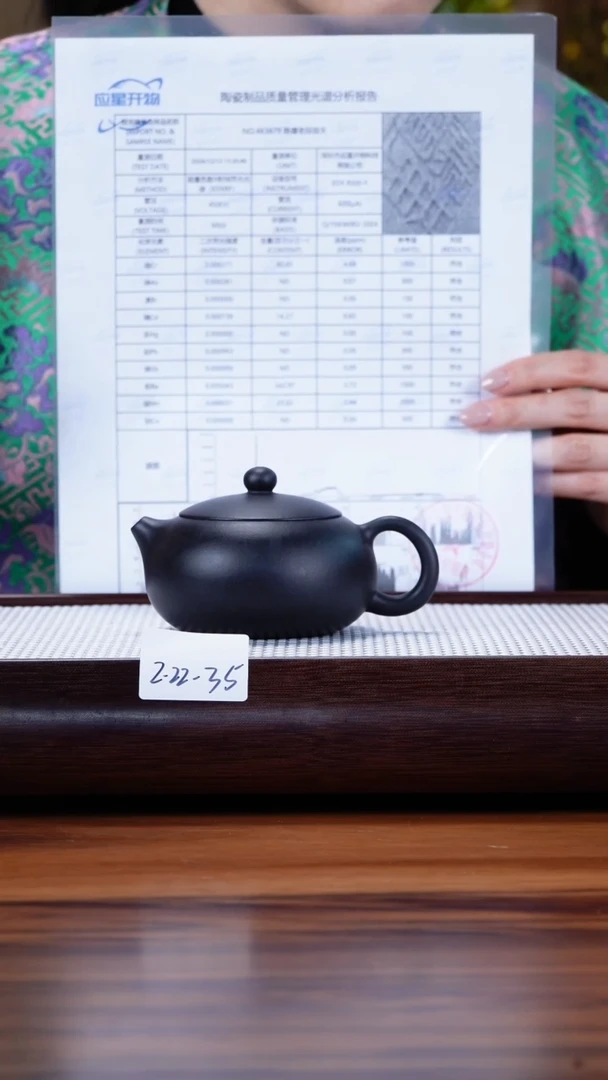 【闪购商品】紫砂茶壶2.22-35点搪焐灰陈腐老段扁西施