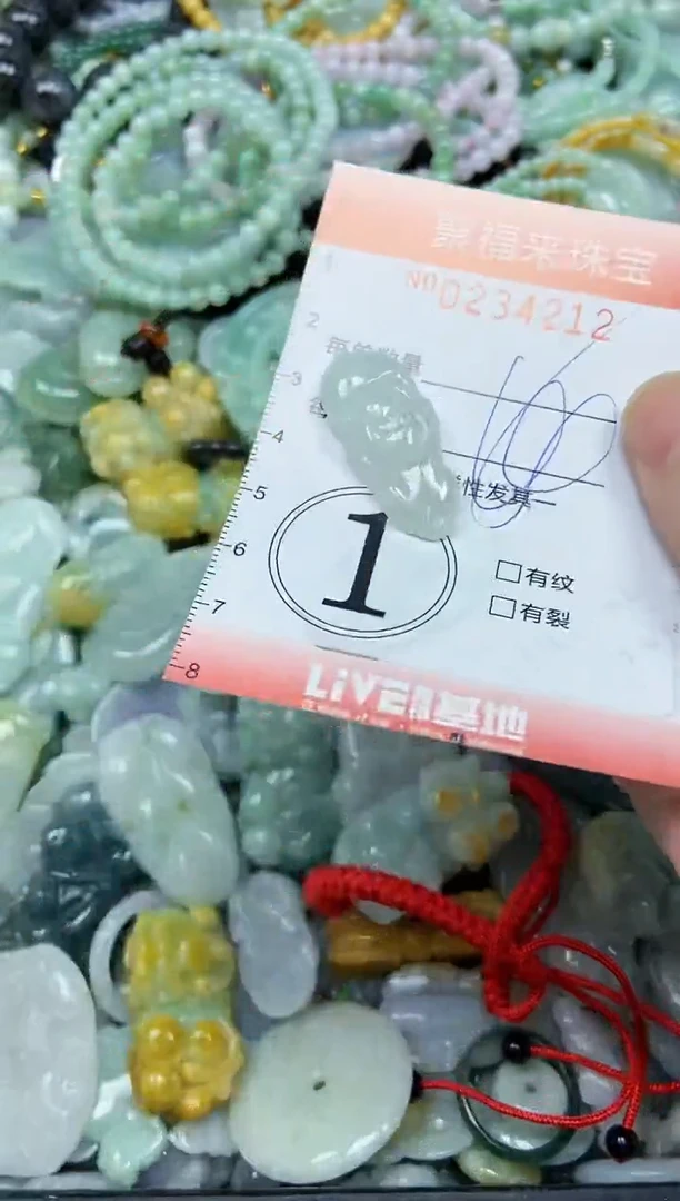 未镶嵌挂件翡翠闪购0234212