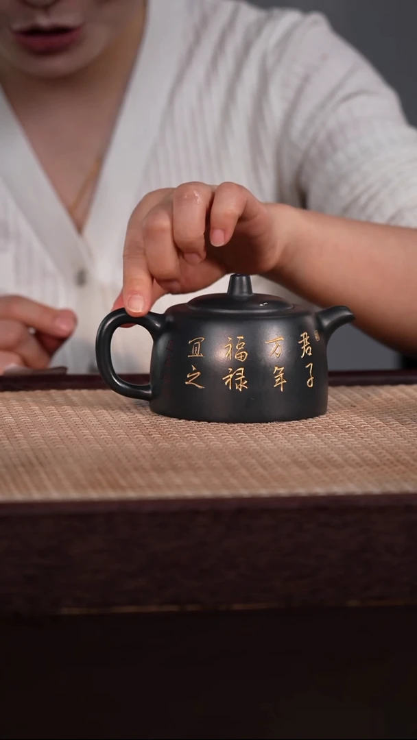 茶壶紫砂九龄君子兰 260cc