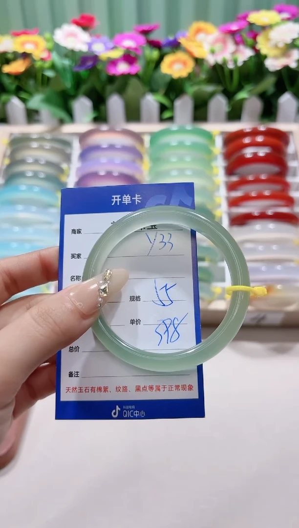 【闪购商品】玛瑙/玉髓手镯未镶嵌y33