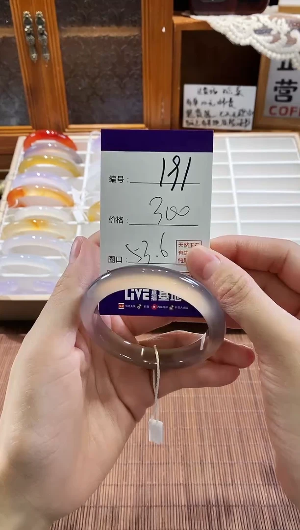 手镯玛瑙/玉髓未镶嵌191