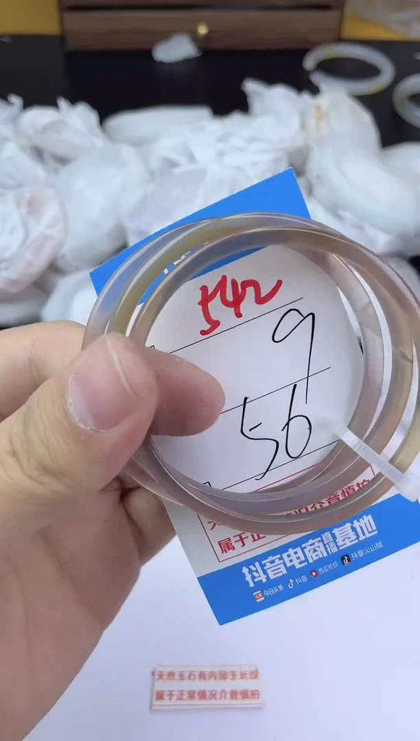 手镯玛瑙/玉髓未镶嵌542