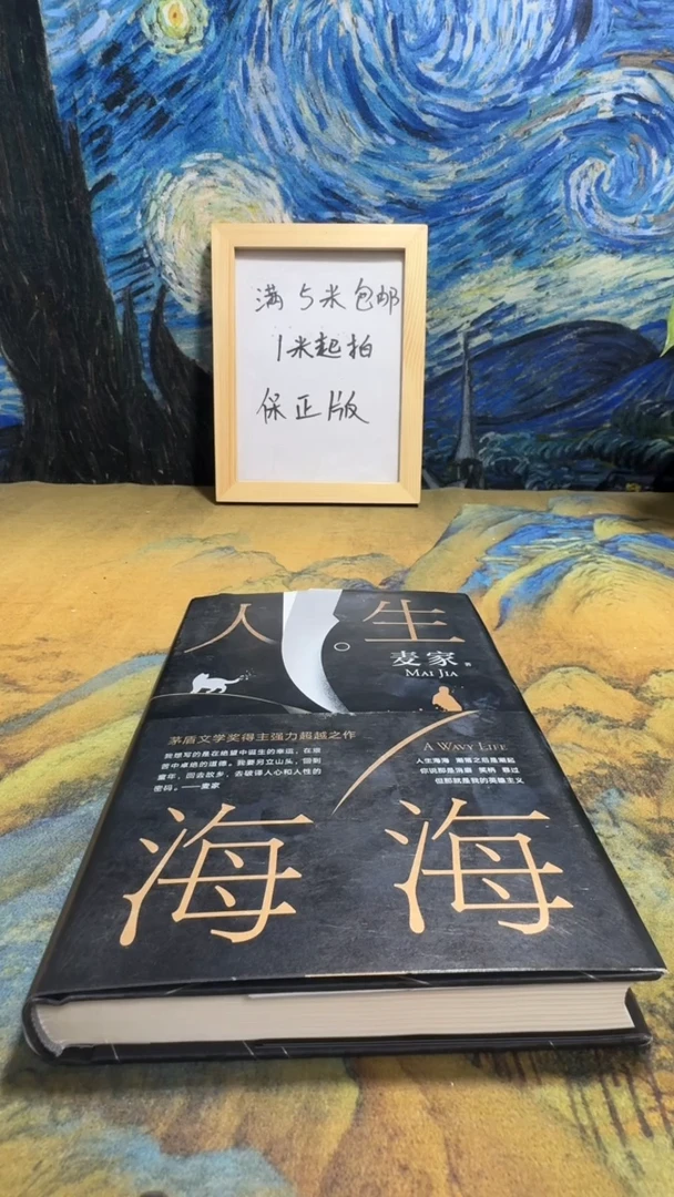 A**y永威书社下单链接
