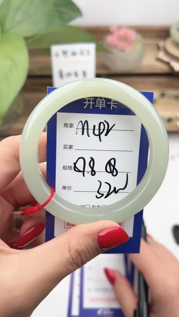 未镶嵌手镯和田玉微色差M42