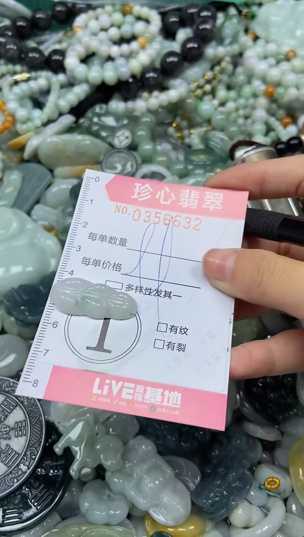 颈饰未镶嵌翡翠闪购0356632