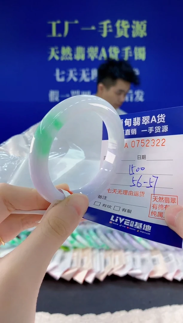 未镶嵌手镯翡翠22天然翡翠A货