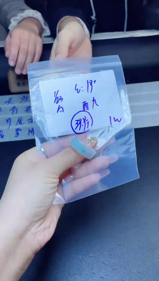 【闪购商品】定制翡翠未镶嵌戒圈