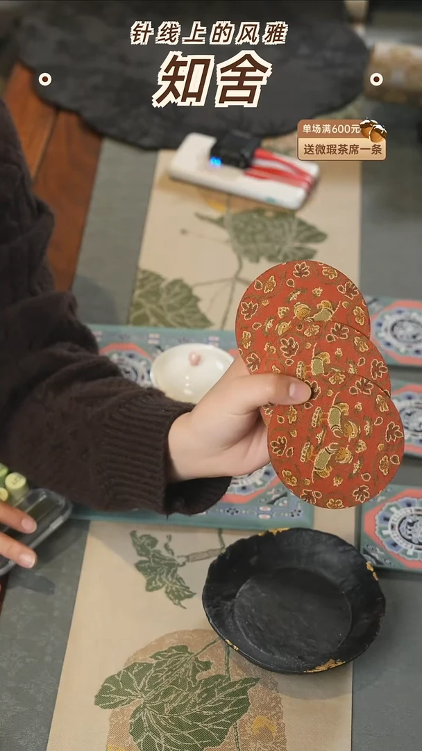 杯垫3片.................