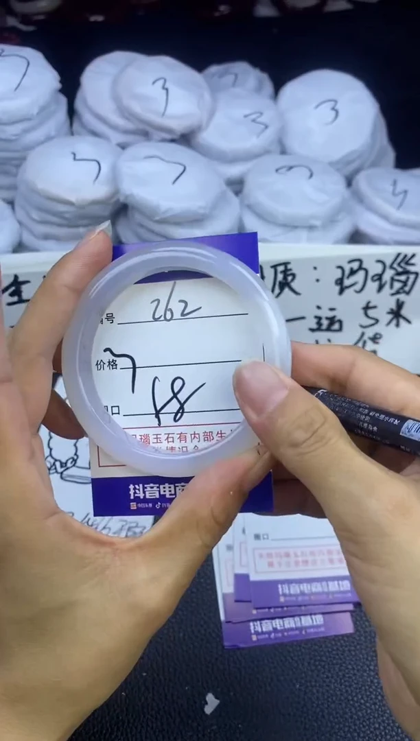 玛瑙/玉髓手镯未镶嵌262