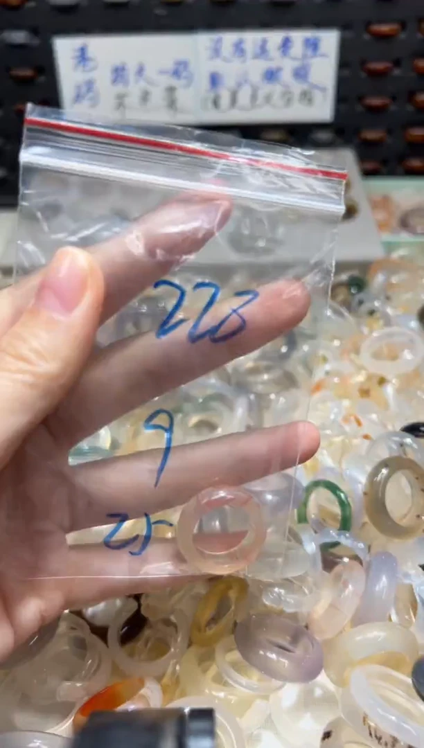 未镶嵌戒指玛瑙/玉髓228