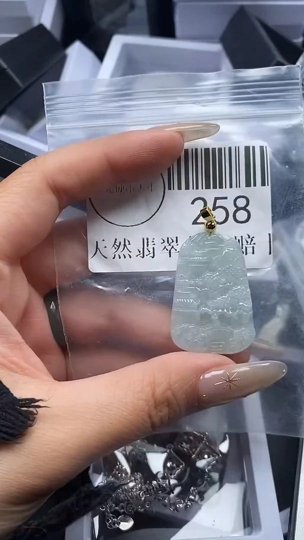 吊坠(不含链)未镶嵌翡翠258