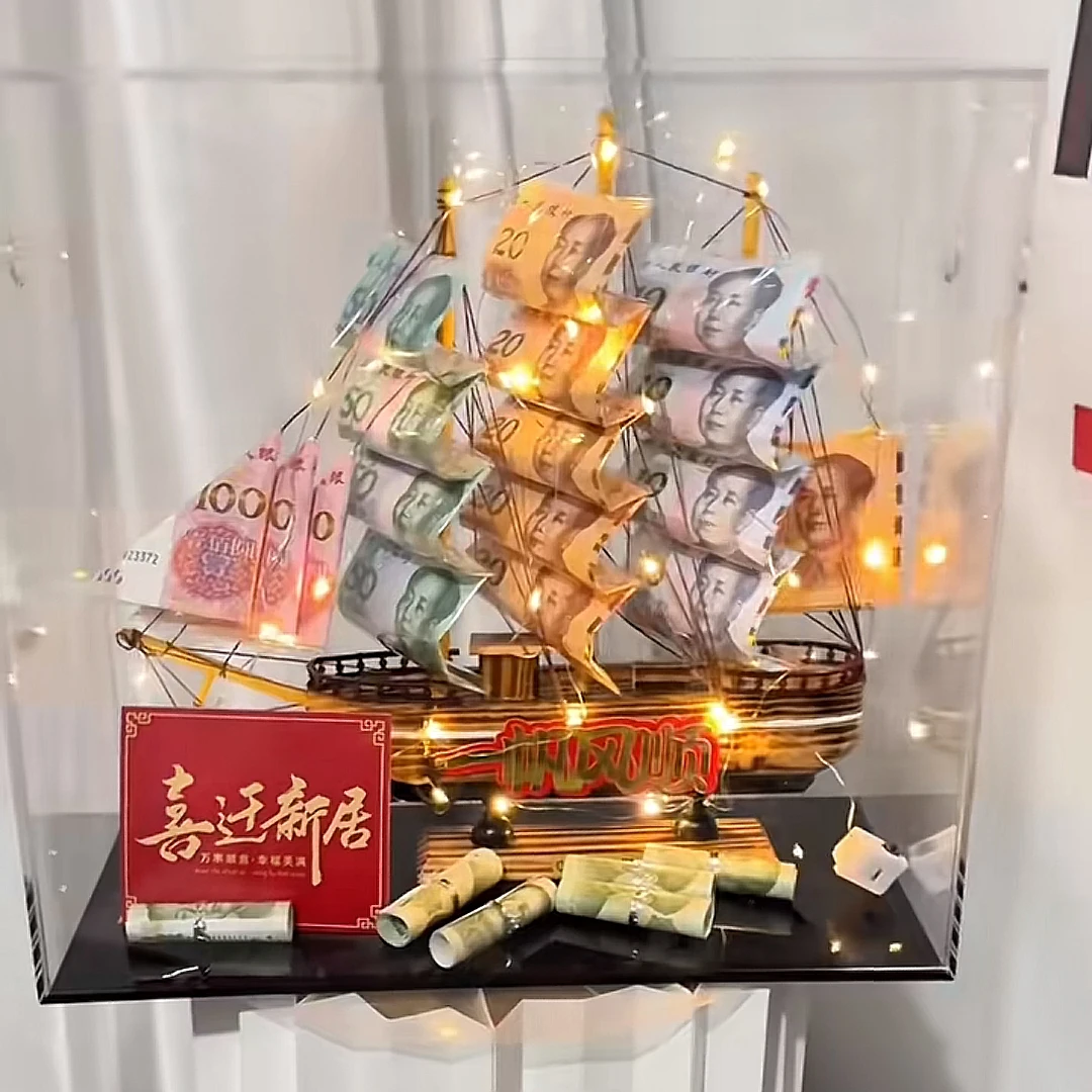 毕业一帆风顺船创意diy钱折的全套手工花束材料礼物送朋友闺蜜