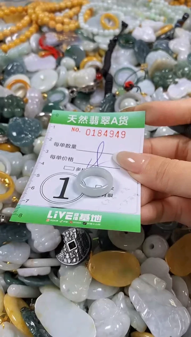 翡翠未镶嵌颈饰闪购0184949