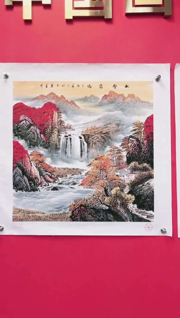 国画-莫远峰-绘画作品10