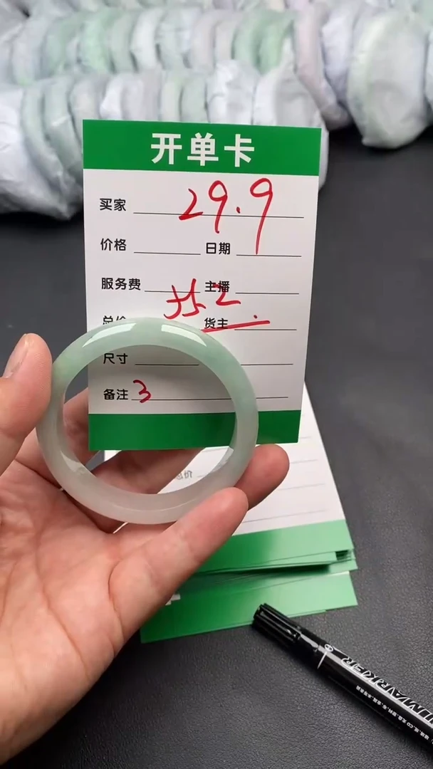 无非金属 时尚冰透美人镯3