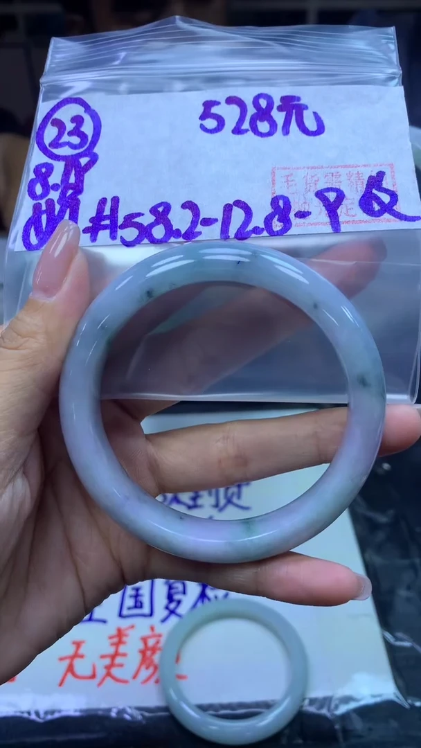 定制翡翠未镶嵌23手镯58.2纹+528元+拍一发一