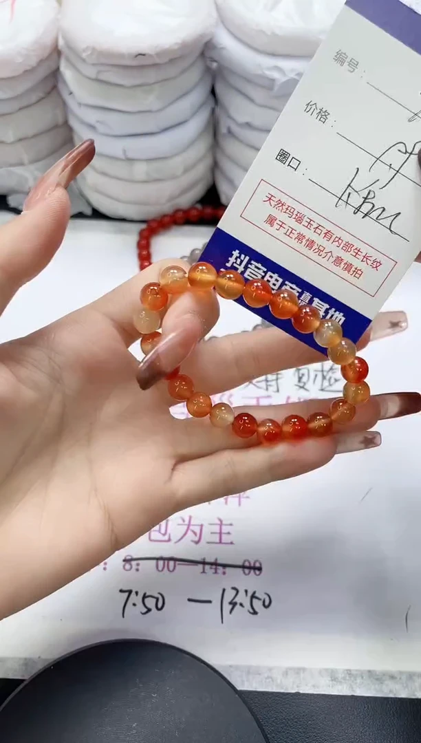 未镶嵌手镯玛瑙/玉髓348