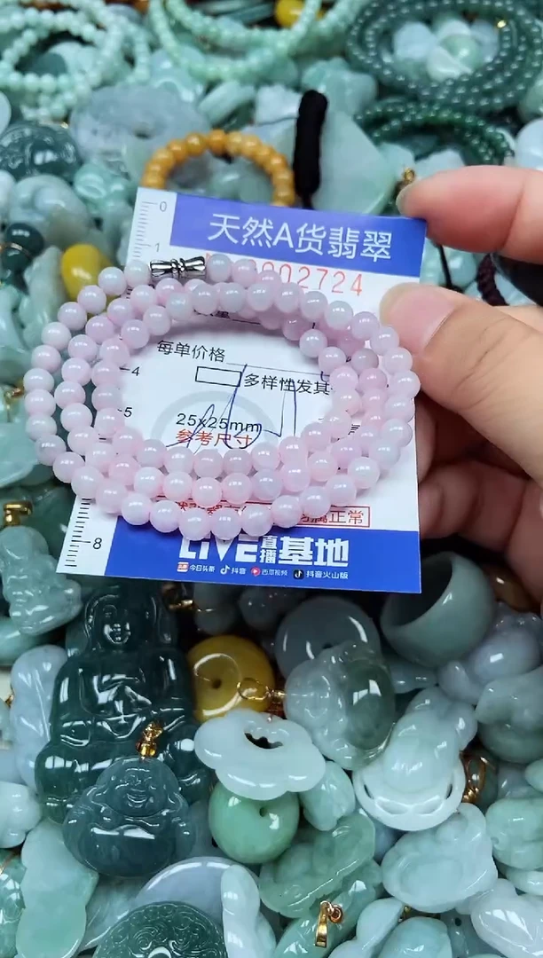 翡翠未镶嵌吊坠(不含链)翡翠
