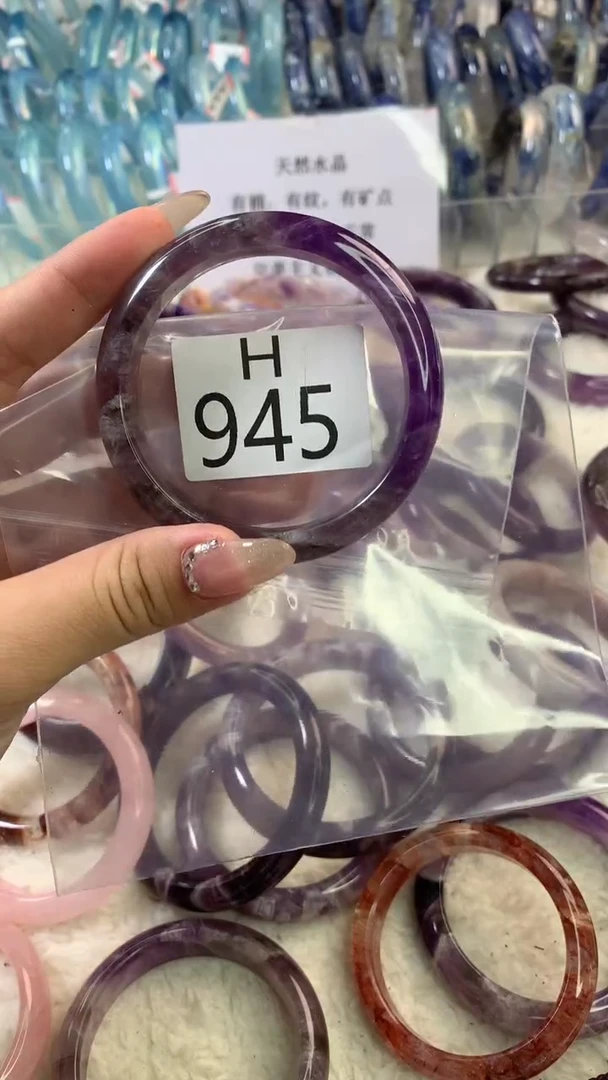 水晶手镯H未镶嵌水晶945-55