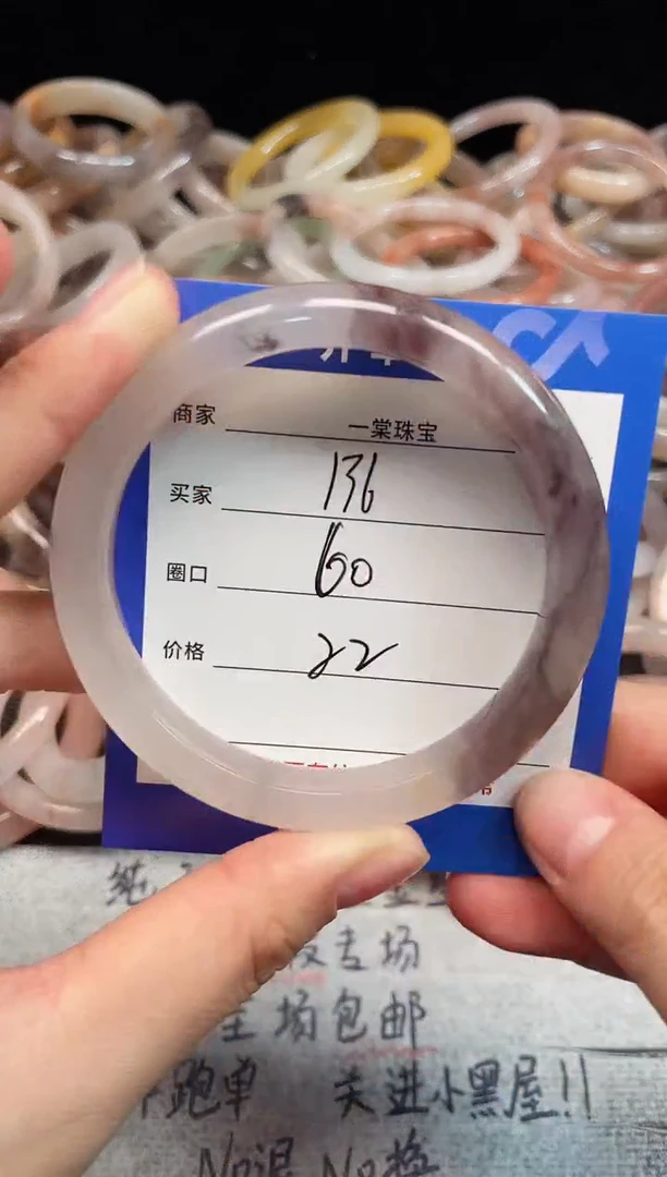 未镶嵌手镯石英质玉136