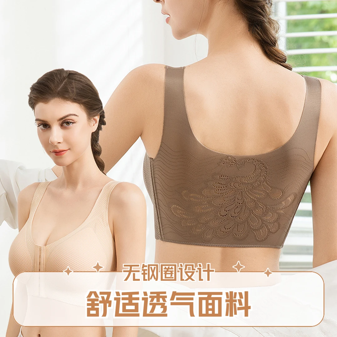 前扣无肩带大码内衣女大胸显小无痕薄款抹胸防滑聚拢上托裹胸防
