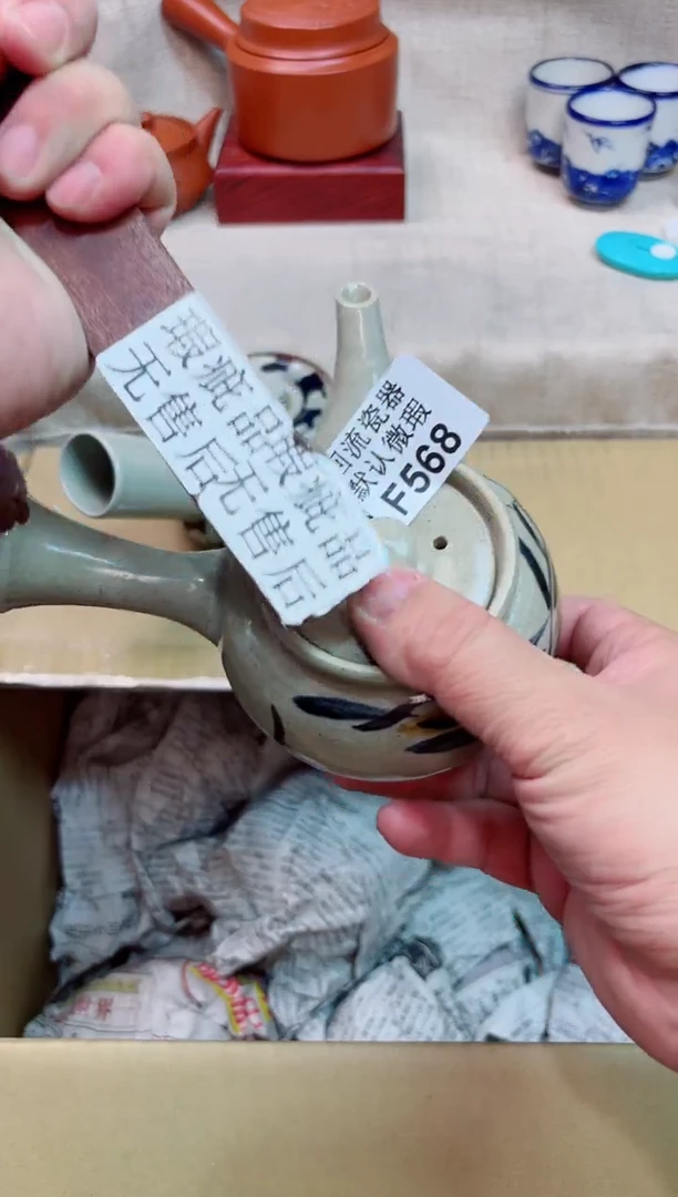 6****答568海外茶壶海外茶壶