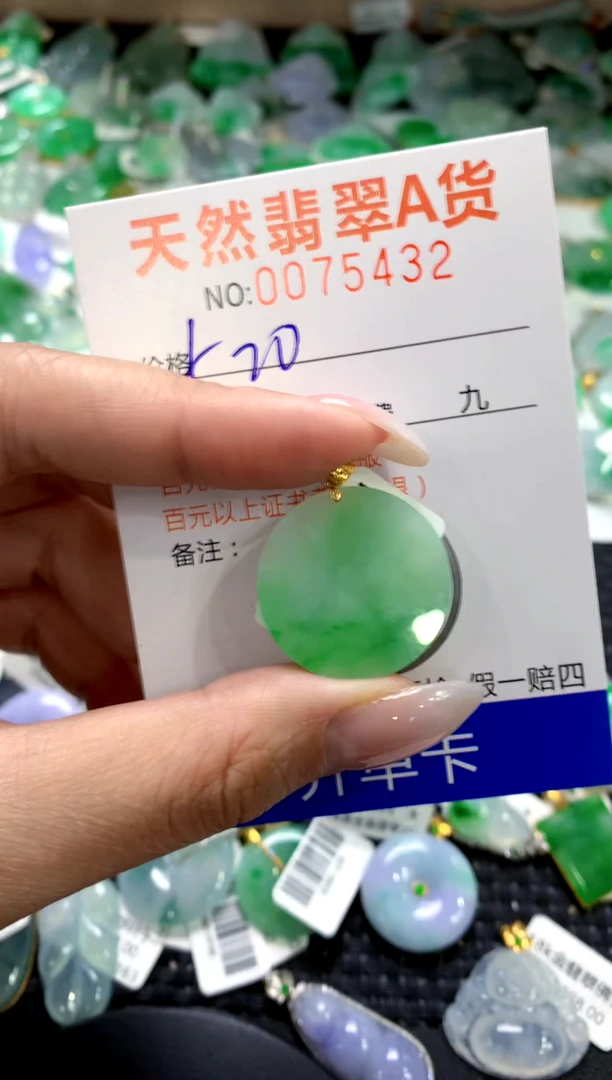 翡翠18K金镶嵌颈饰1111111111111111