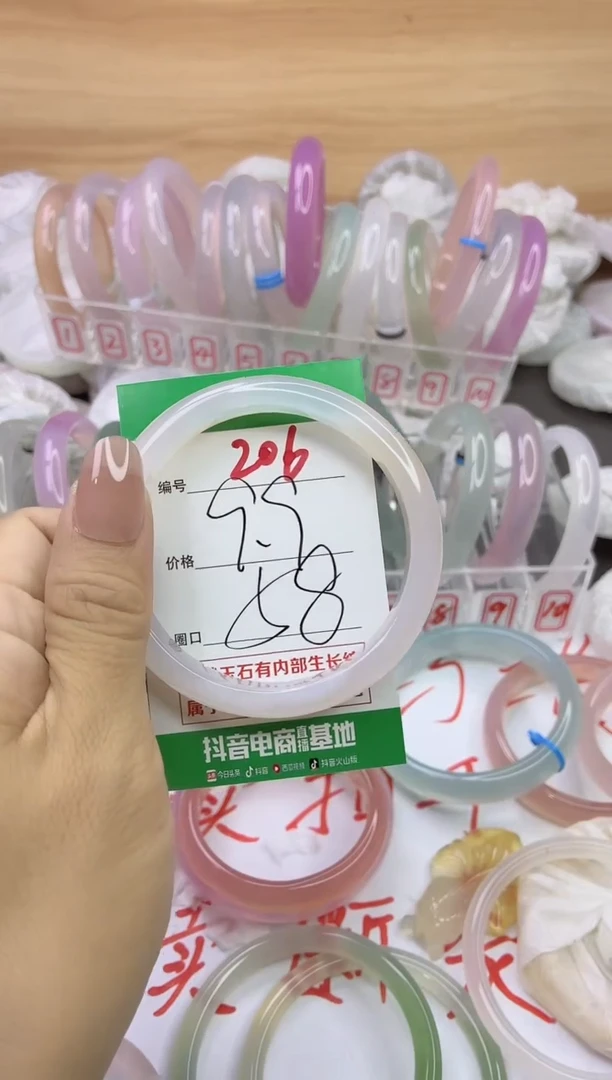 玛瑙/玉髓手镯未镶嵌206