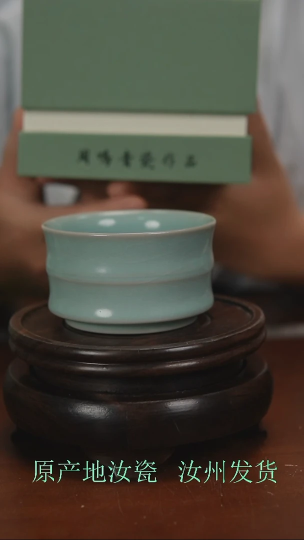 瓷片原产地原矿釉汝瓷