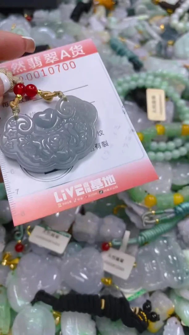翡翠未镶嵌颈饰闪购0010700