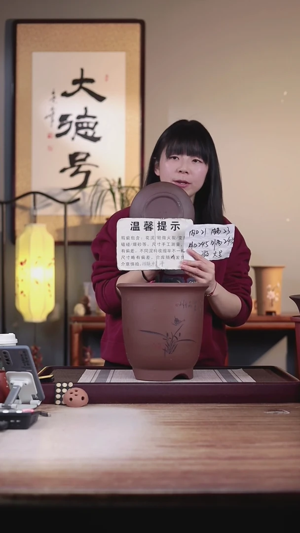 【闪购商品】紫砂花盆瑕疵紫泥刻绘金钟一只带瑕疵托盘