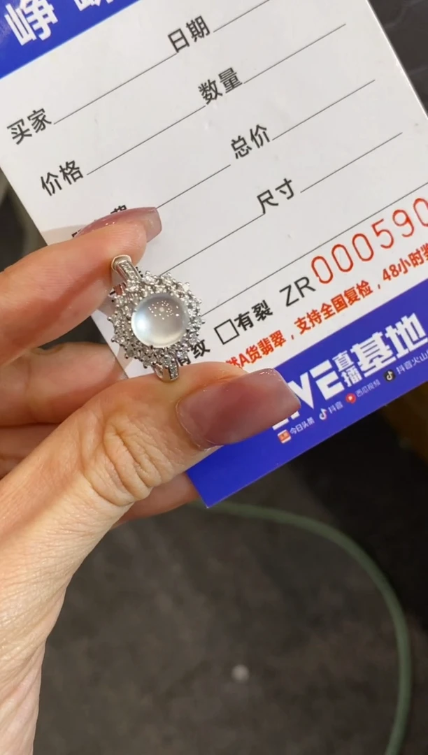 翡翠18K金镶嵌颈饰收到货48小时鉴赏期（超时不退不换）