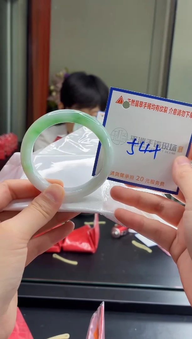 未镶嵌手镯翡翠11111111
