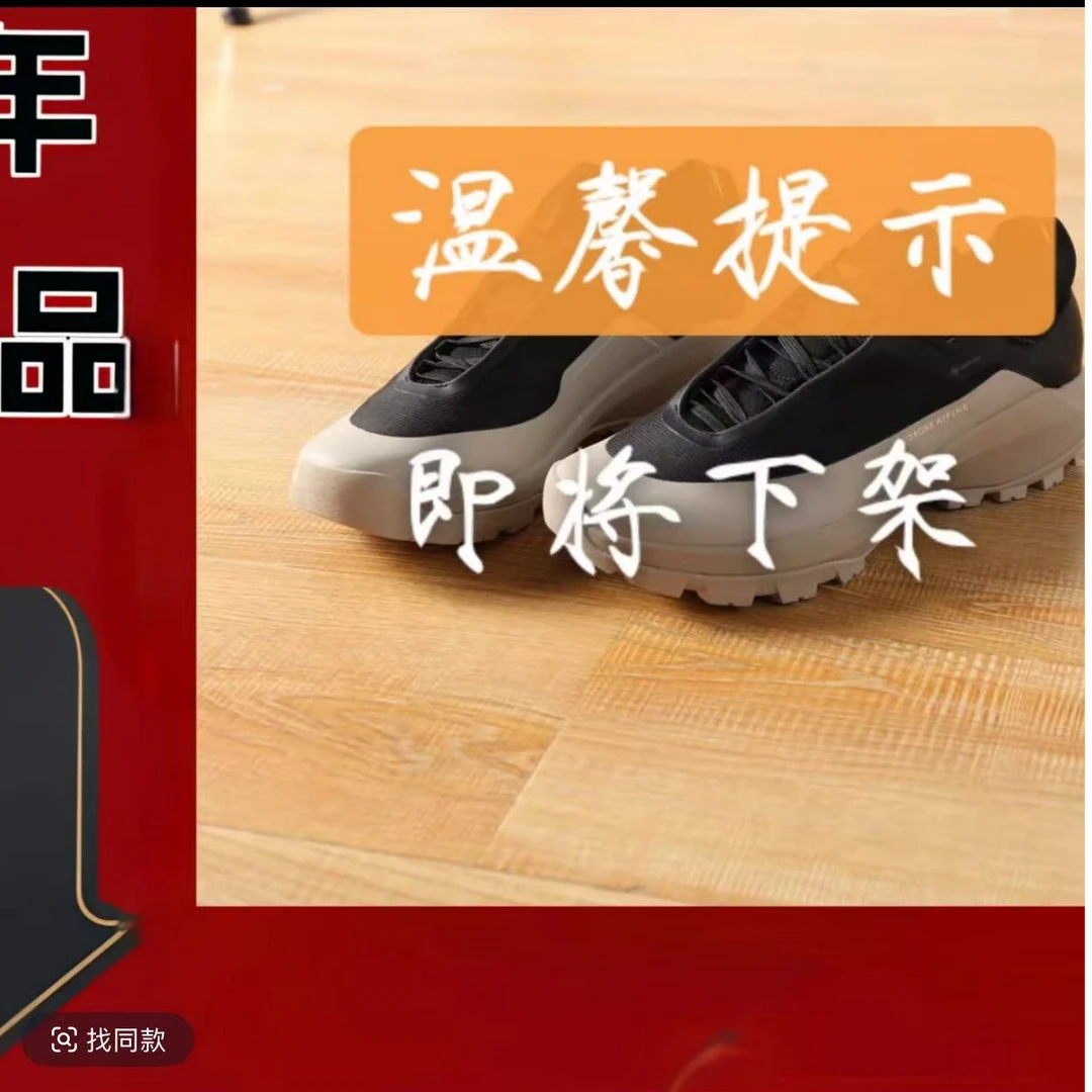飞禽系列vertex aipien GTX 舒适百搭防水低帮登山系列