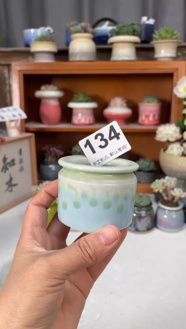 瓷片134小芳直播编号