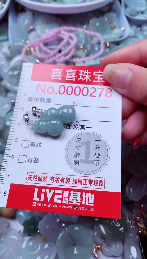 吊坠(不含链)未镶嵌翡翠278