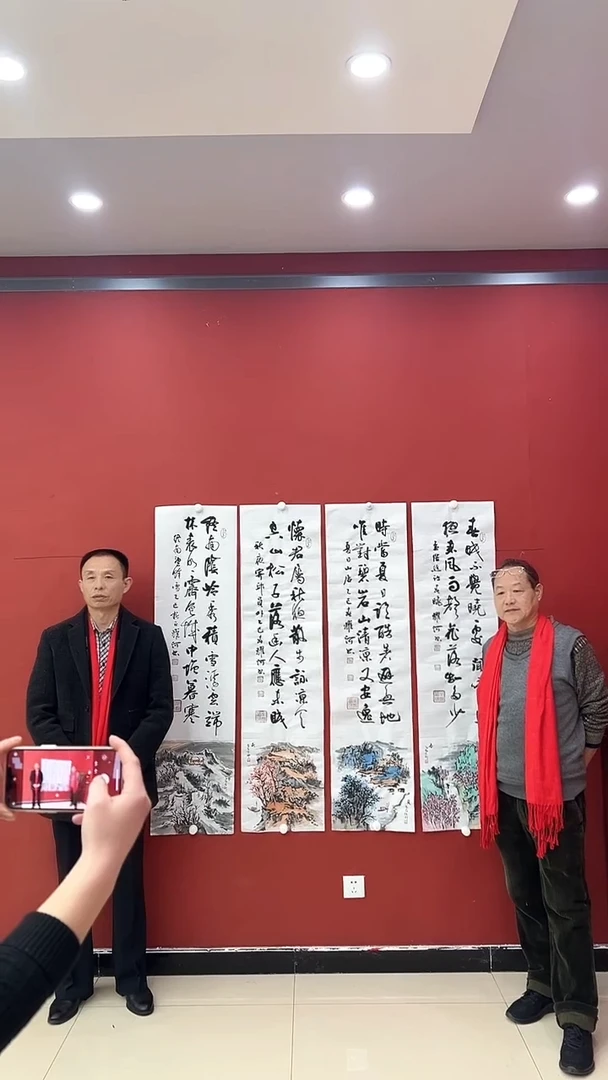 【闪购商品】书法春夏秋冬四条屏