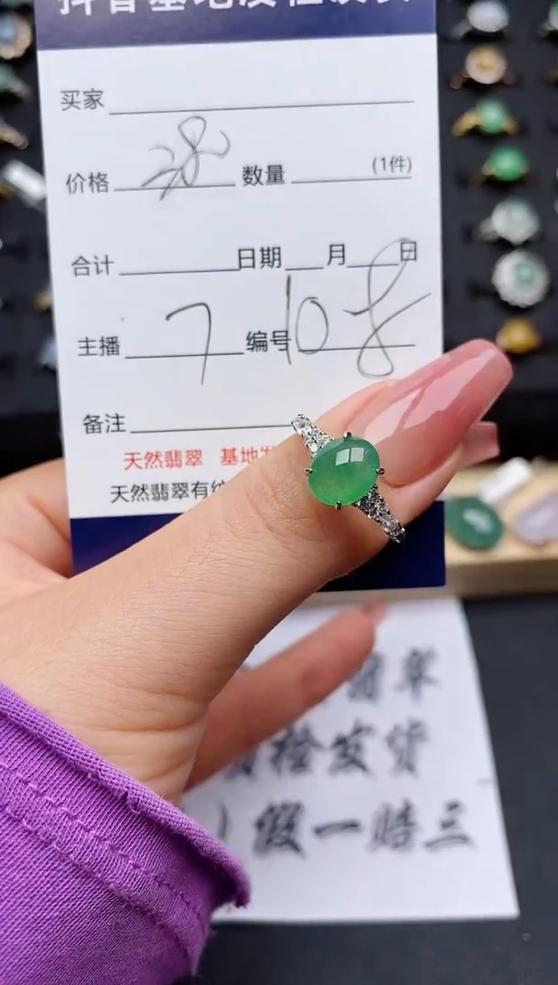 翡翠戒指银S925镶嵌..........