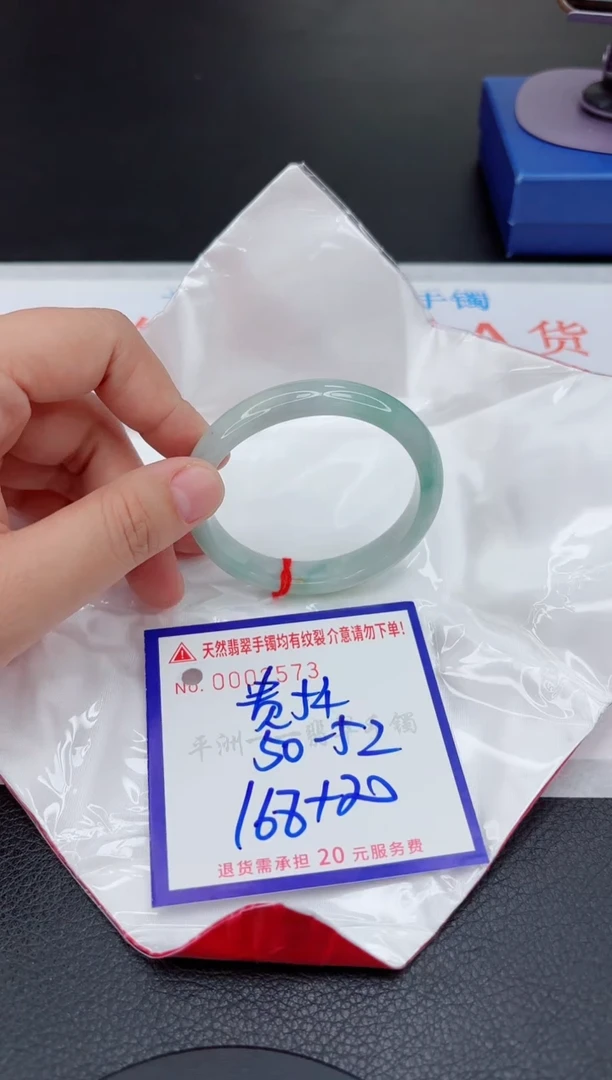 翡翠手镯未镶嵌111111111