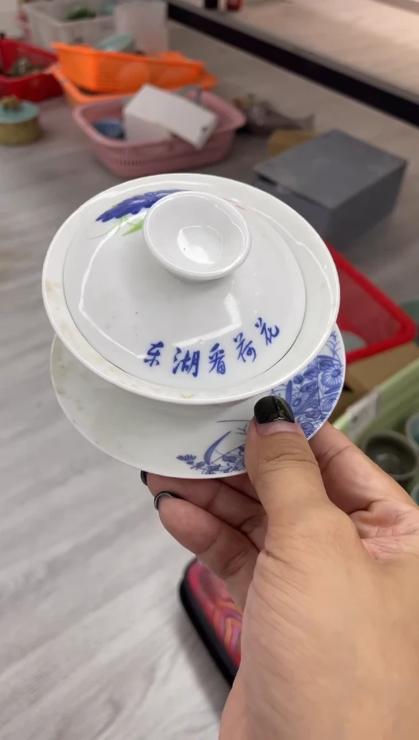 抽奖 慧仙青瓷 龙泉青瓷大促