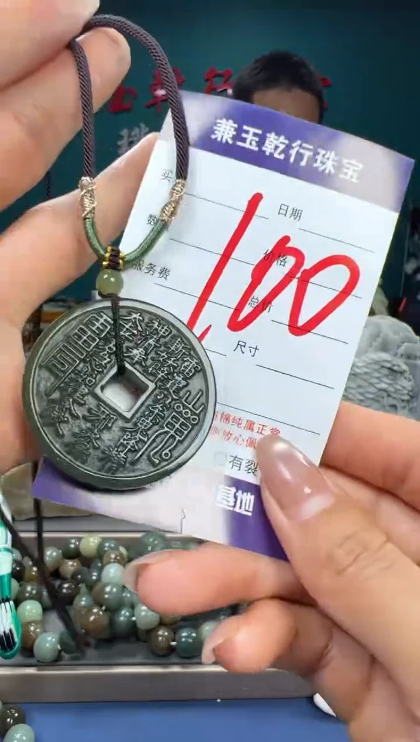 【闪购商品】和田玉颈饰未镶嵌和田玉