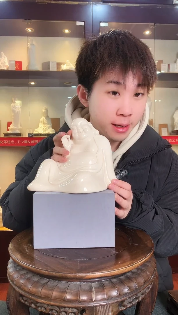 【闪购商品】摆件德化白瓷戏珠弥勒