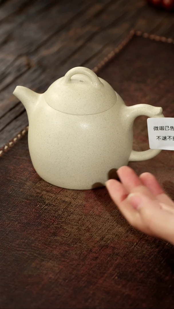 茶杯紫砂微瑕紫砂白段秦权