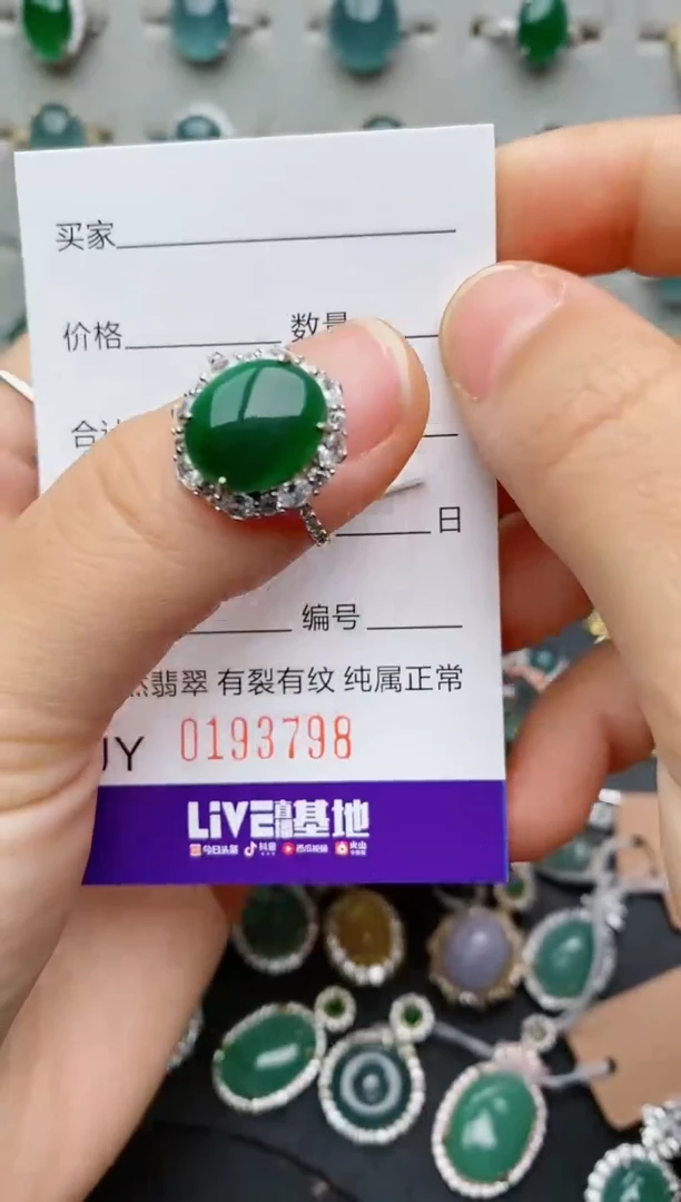 银S925镶嵌戒指翡翠陈*头.
