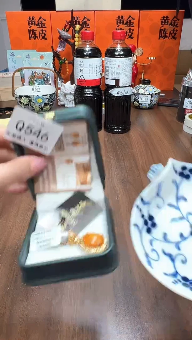 瓷片Q546