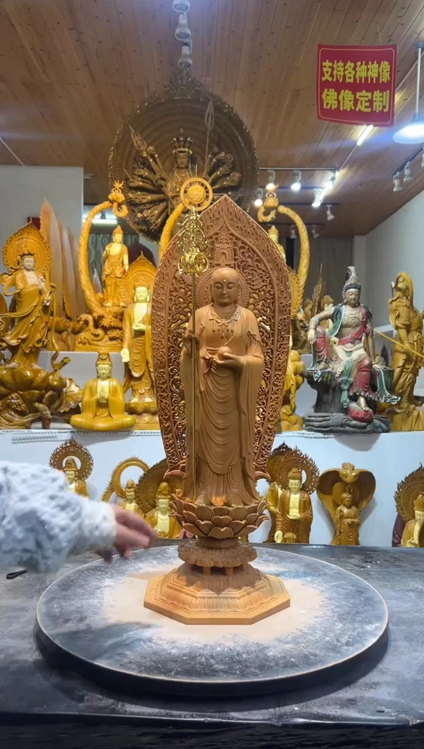 香樟木九华山同款地老师60cm高