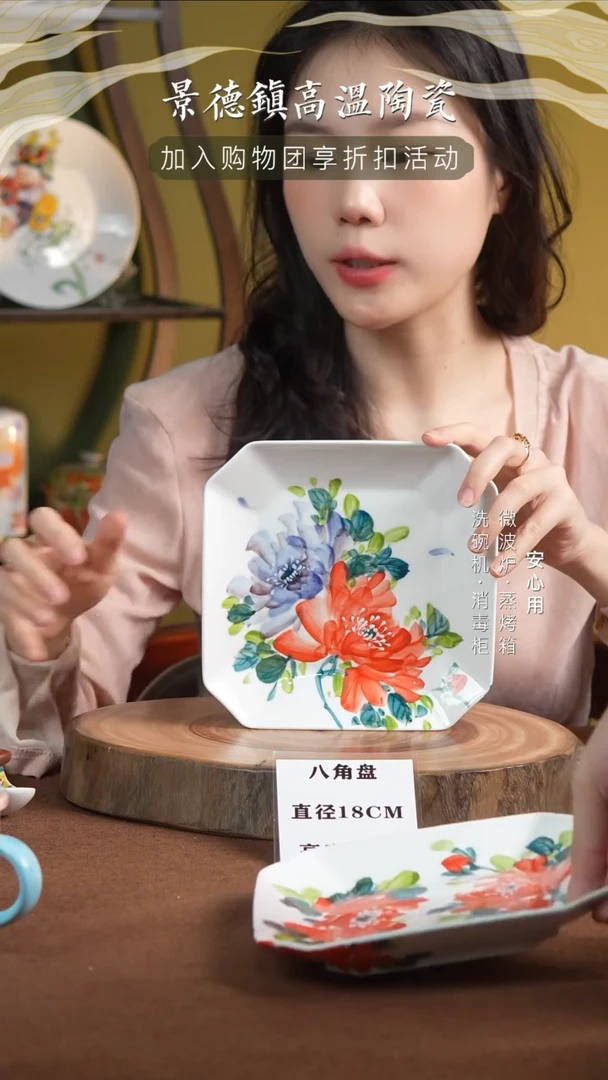 瓷八方来财---景德镇高温手绘釉下彩八角盘双色牡丹