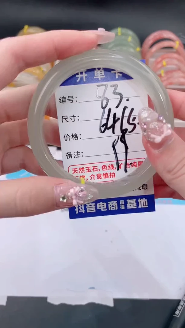 未镶嵌手镯石英质玉83